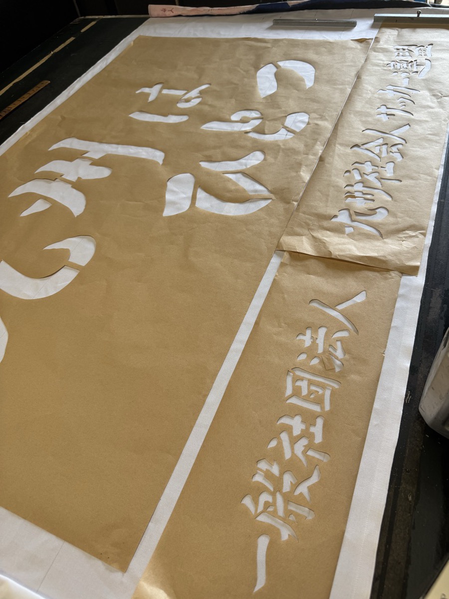 制作風景