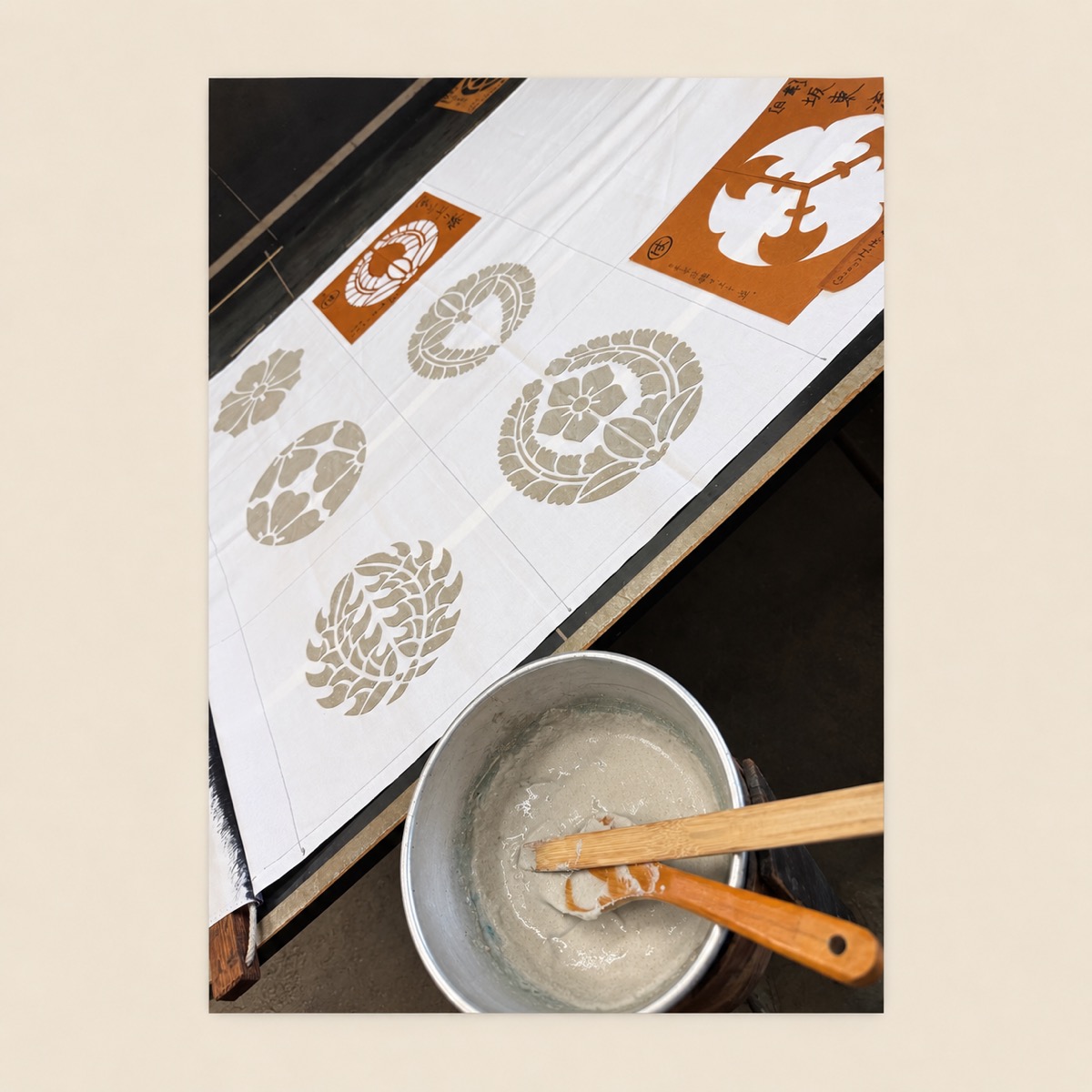 制作風景